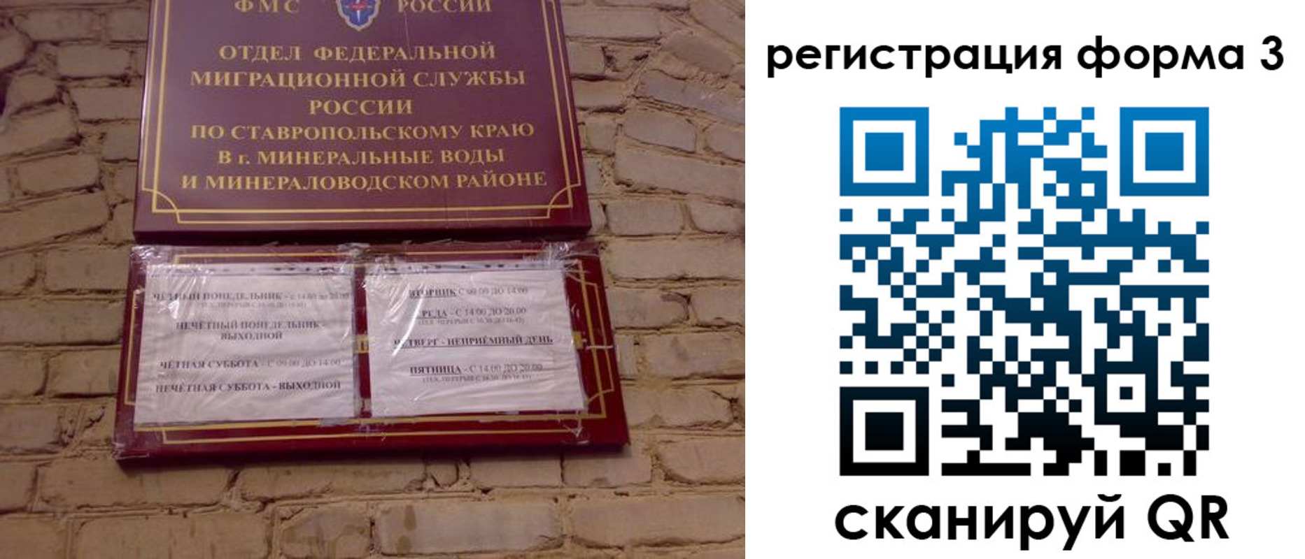 регистрация в Дербенте